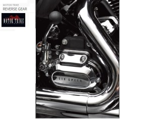 MARCHE ARRIERE MOTOOR TRIKE B